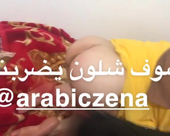 ArabicZena aka arabiczena - 11-09-2020 OnlyFans Video - Look how he smacks my ass with my friend watching