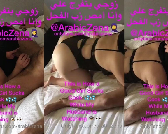 ArabicZena aka arabiczena - 05-05-2021 OnlyFans Video - Sucking Dick So Good