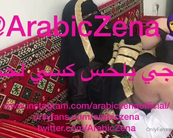 ArabicZena aka arabiczena - 04-26-2021 OnlyFans Video - Leaked arabiczena 46105