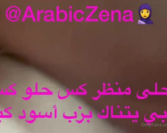 ArabicZena aka arabiczena - 04-26-2022 OnlyFans Video - Latest New Movie  6