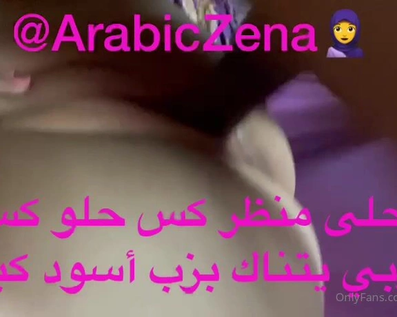 ArabicZena aka arabiczena - 04-26-2022 OnlyFans Video - Latest New Movie  6